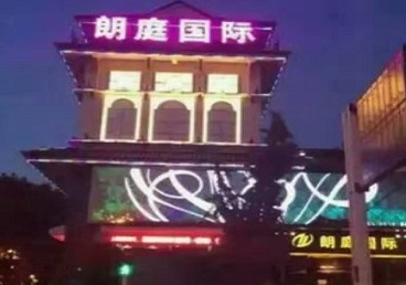 康乐最好高档KTV佳丽陪酒质量好-朗廷国际KTV美女多消费体验